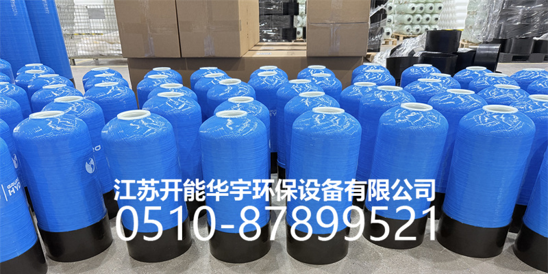 枣庄市盐箱压力桶 - 一站式服务