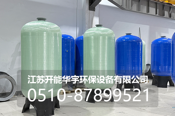 枣庄市盐箱玻璃钢罐 - 厂家